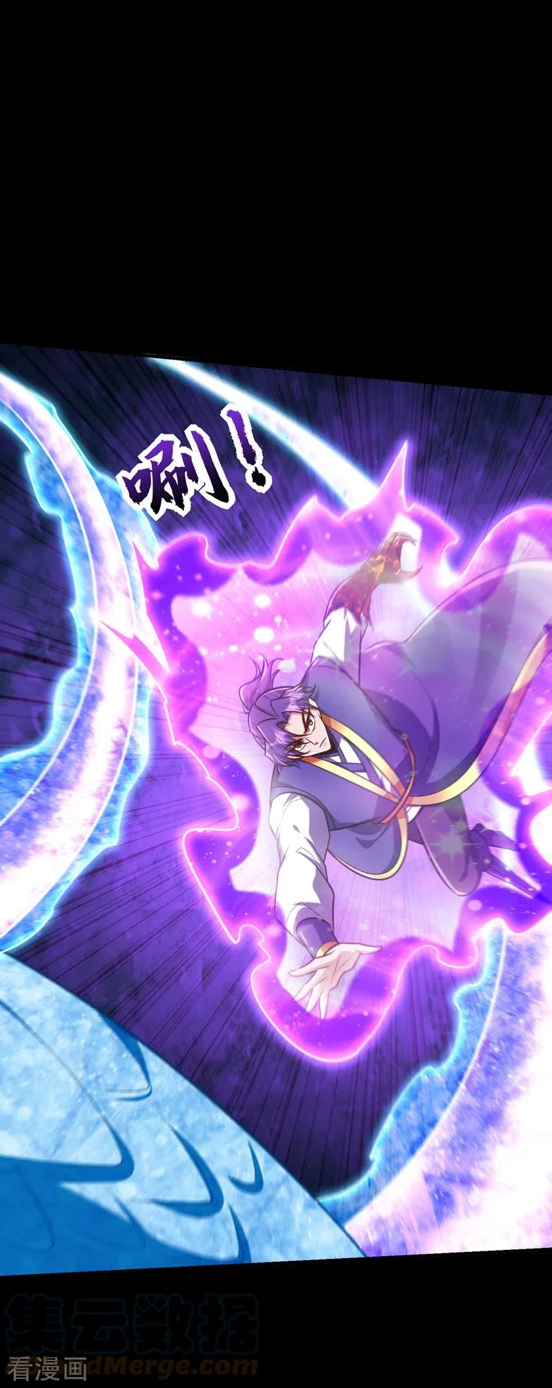 Rise Of The Demon King > Capitulo 267 > Page 51