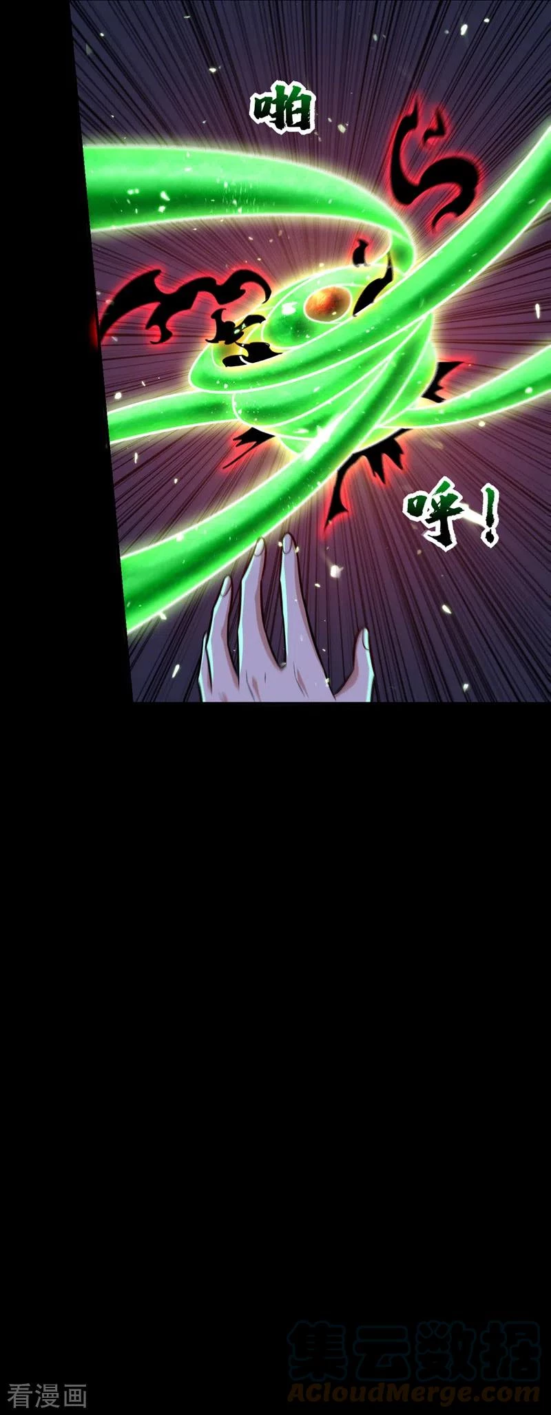 Rise Of The Demon King > Capitulo 267 > Page 181