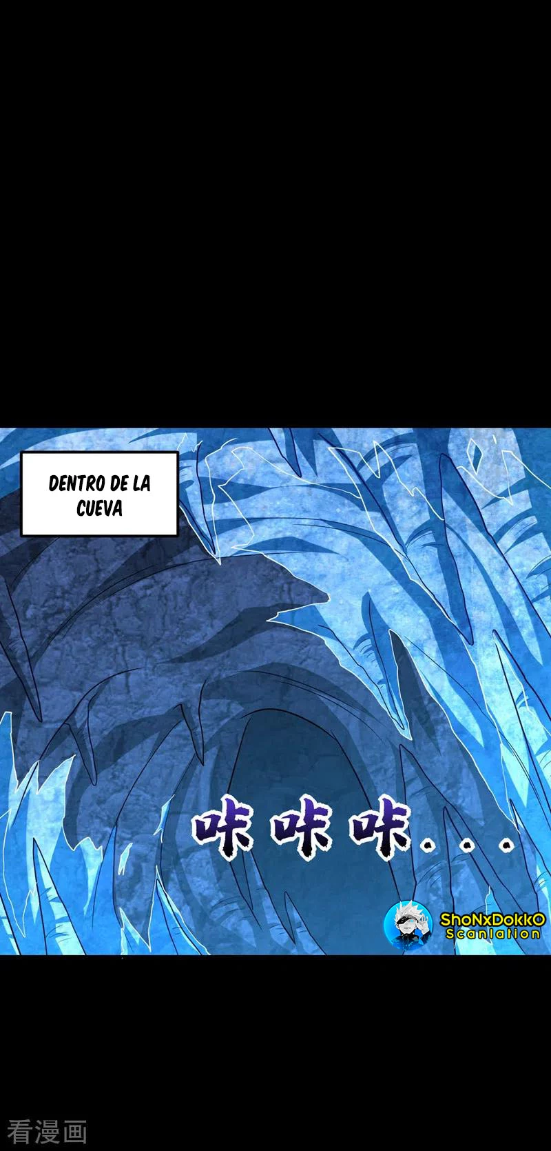 Rise Of The Demon King > Capitulo 267 > Page 211