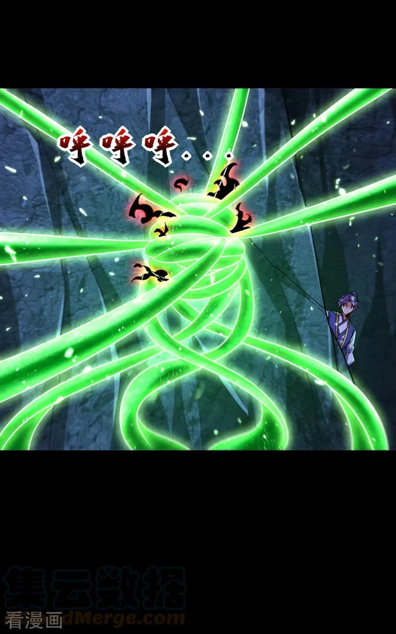 Rise Of The Demon King > Capitulo 267 > Page 221