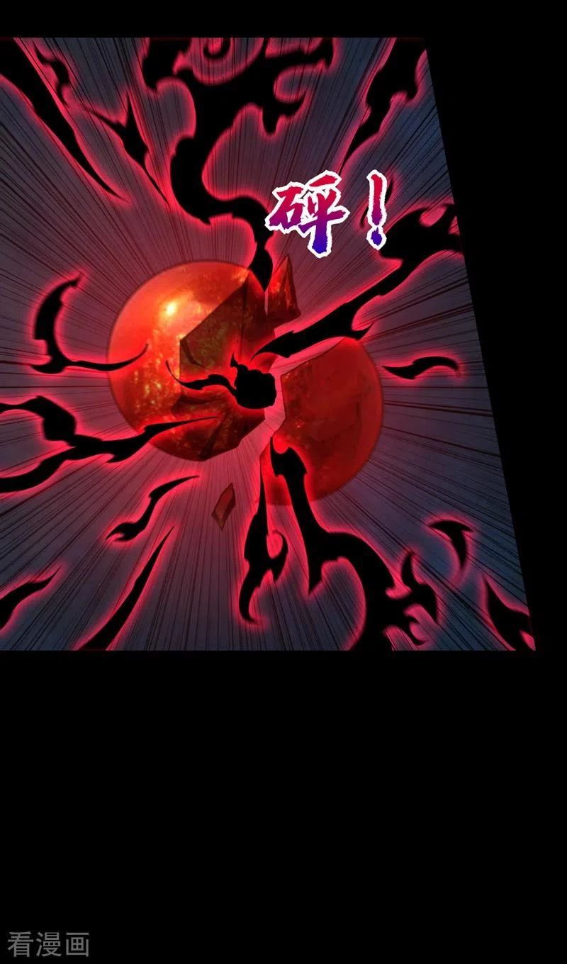 Rise Of The Demon King > Capitulo 267 > Page 261