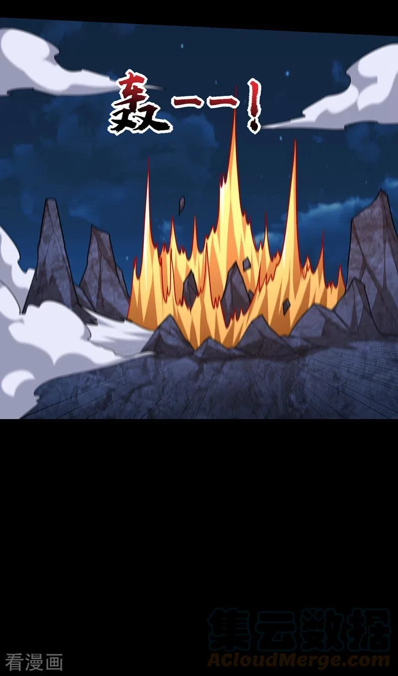 Rise Of The Demon King > Capitulo 267 > Page 331