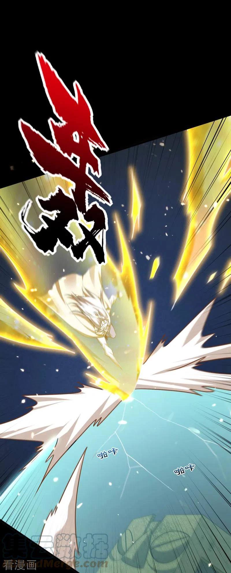 Rise Of The Demon King > Capitulo 268 > Page 91