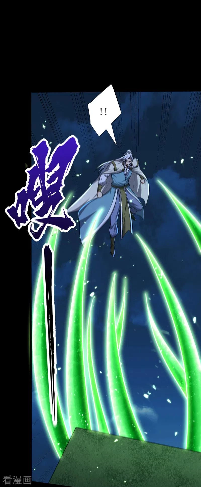 Rise Of The Demon King > Capitulo 268 > Page 151