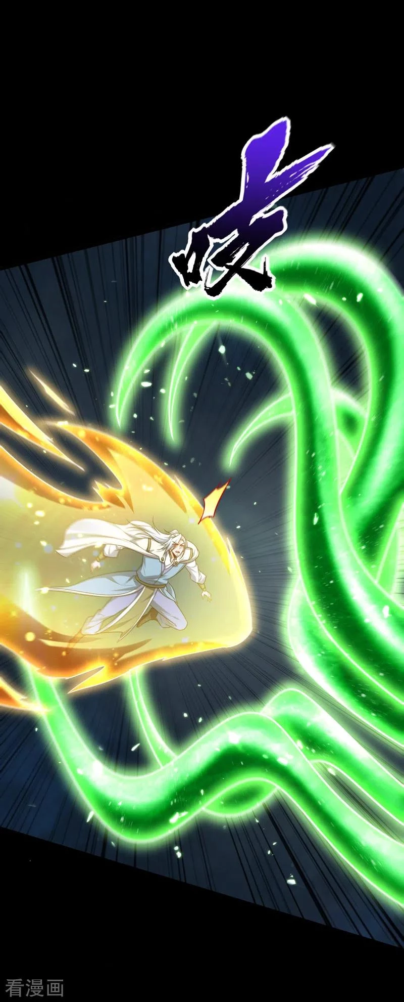 Rise Of The Demon King > Capitulo 268 > Page 171