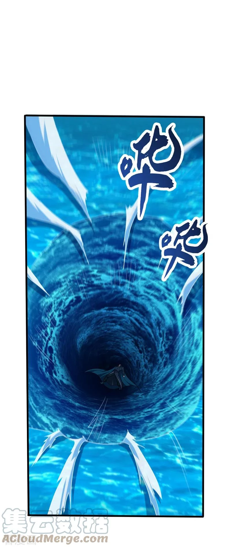 Rise Of The Demon King > Capitulo 268 > Page 351