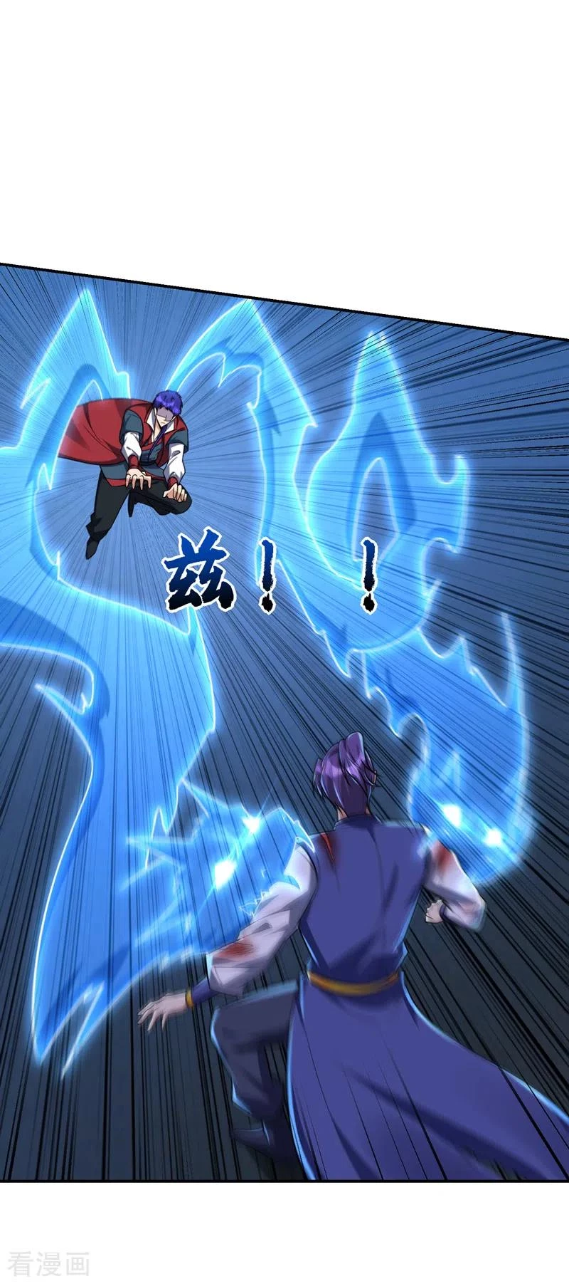 Rise Of The Demon King > Capitulo 269 > Page 171