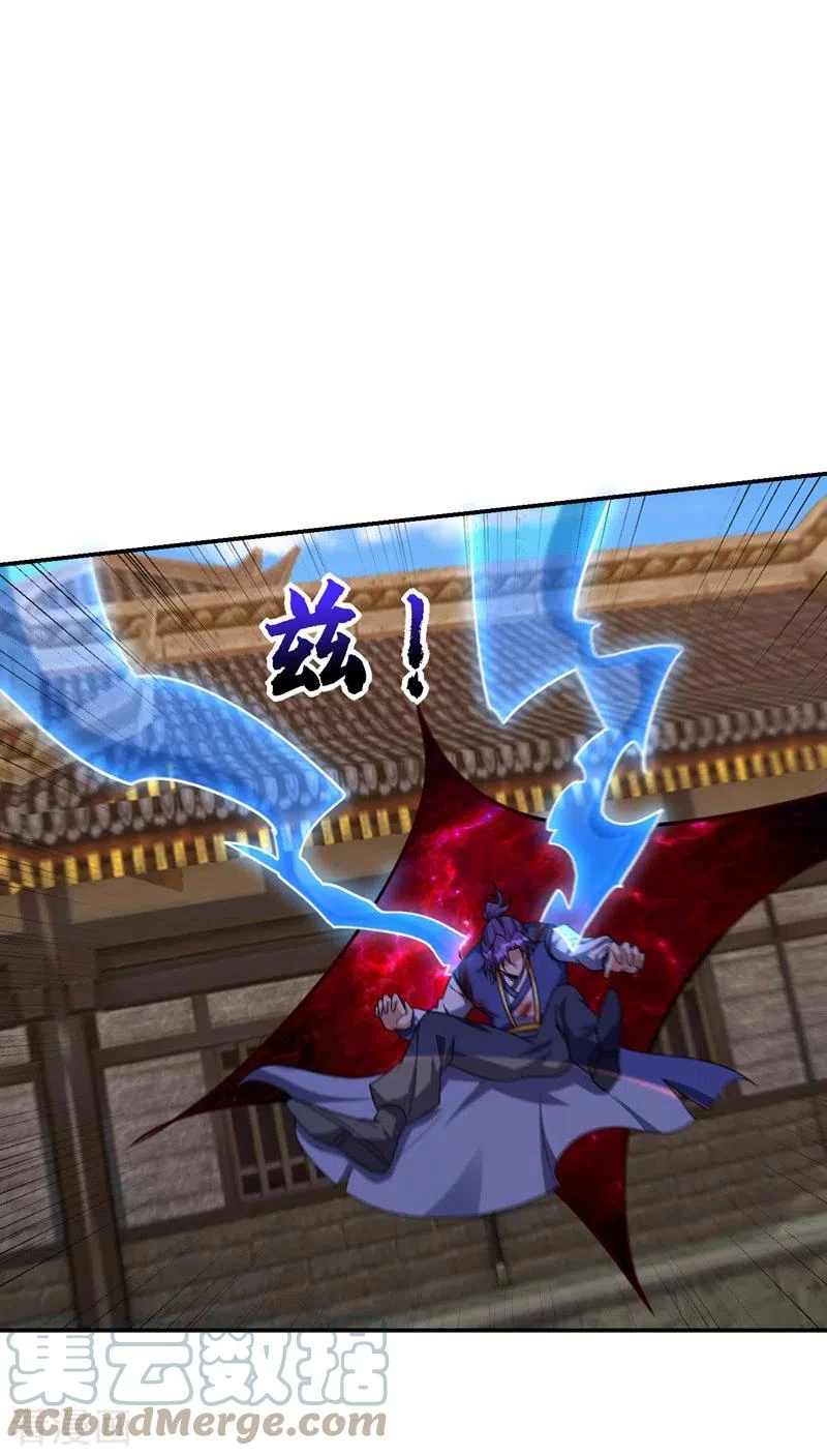 Rise Of The Demon King > Capitulo 269 > Page 291