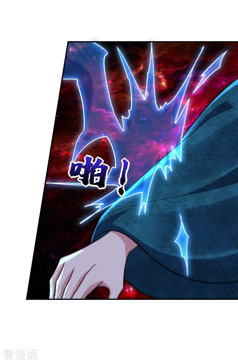 Rise Of The Demon King > Capitulo 269 > Page 301