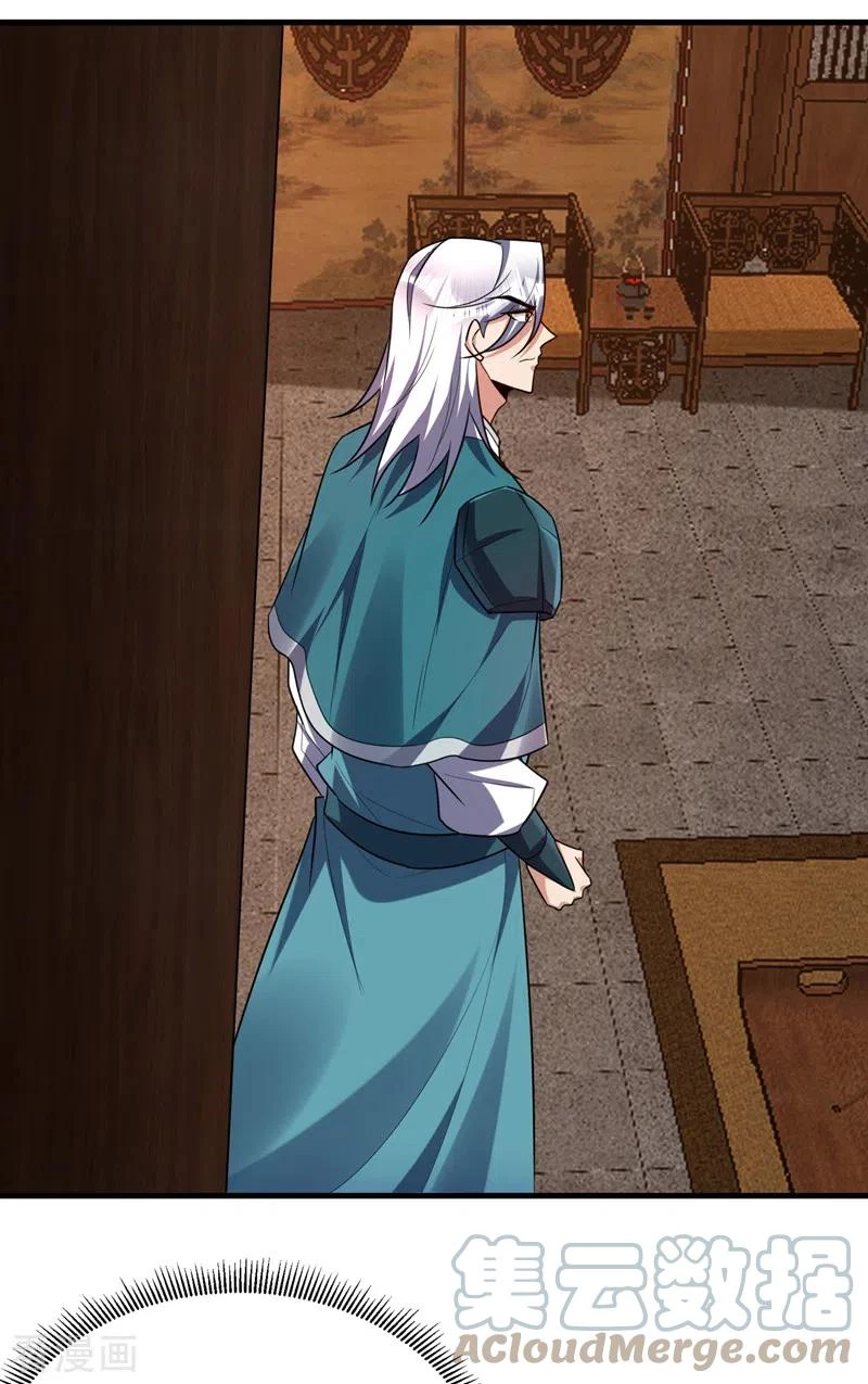 Rise Of The Demon King > Capitulo 271 > Page 241