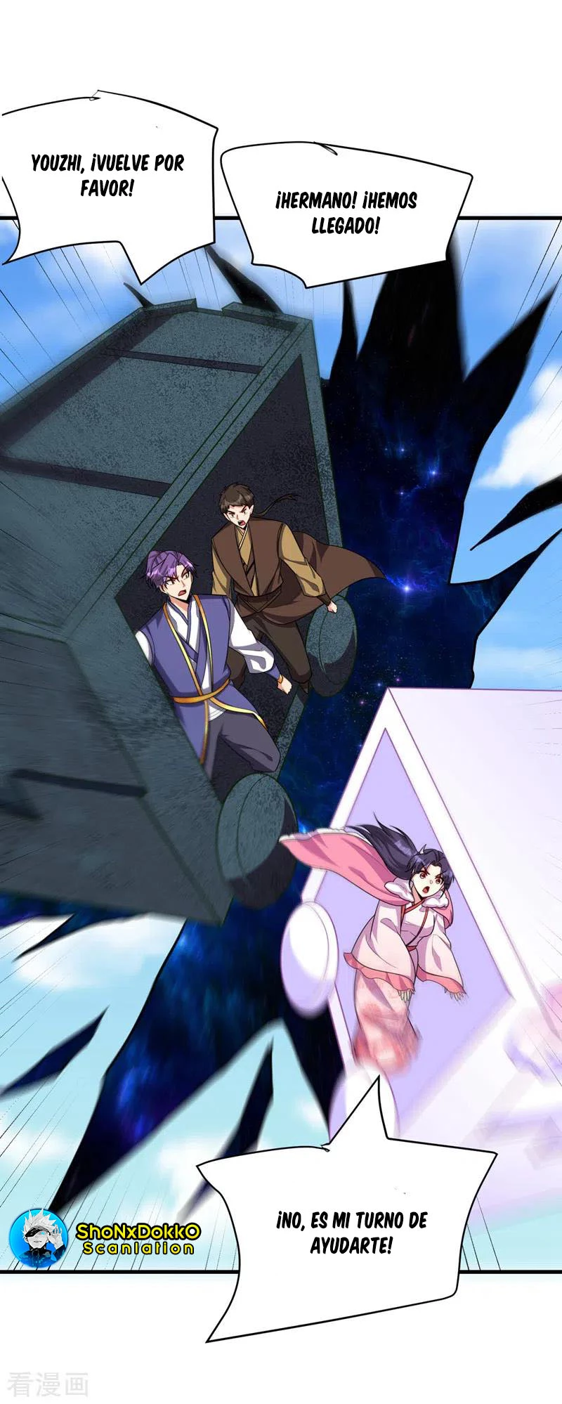 Rise Of The Demon King > Capitulo 274 > Page 61