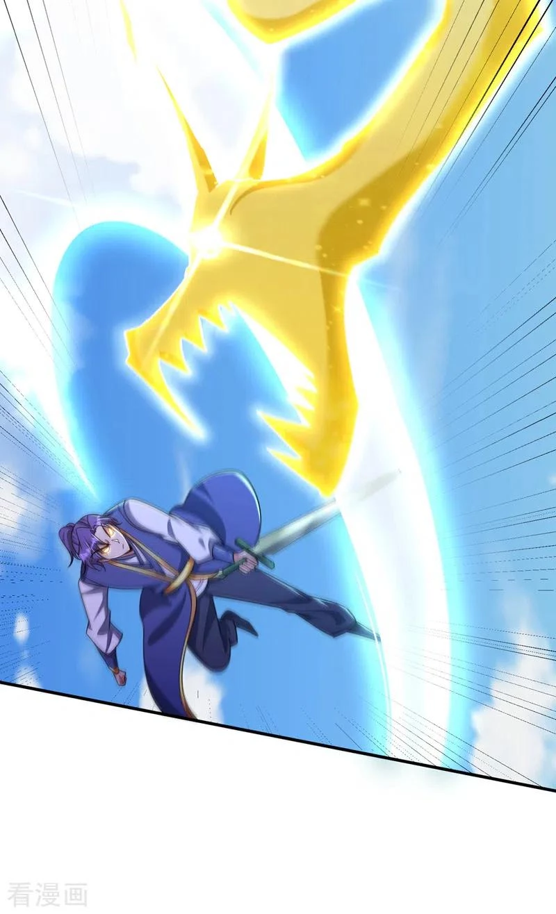 Rise Of The Demon King > Capitulo 274 > Page 211