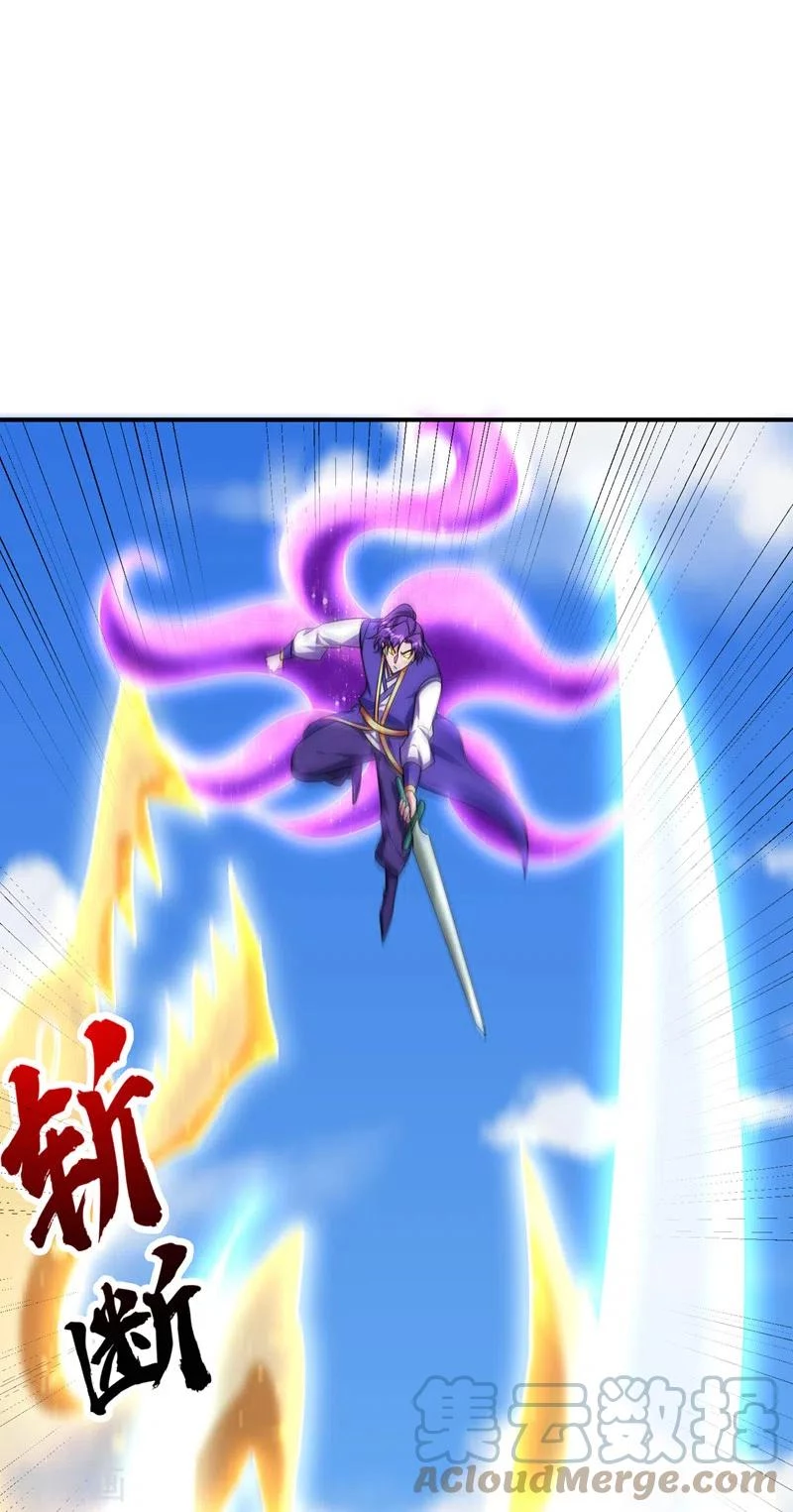 Rise Of The Demon King > Capitulo 274 > Page 221