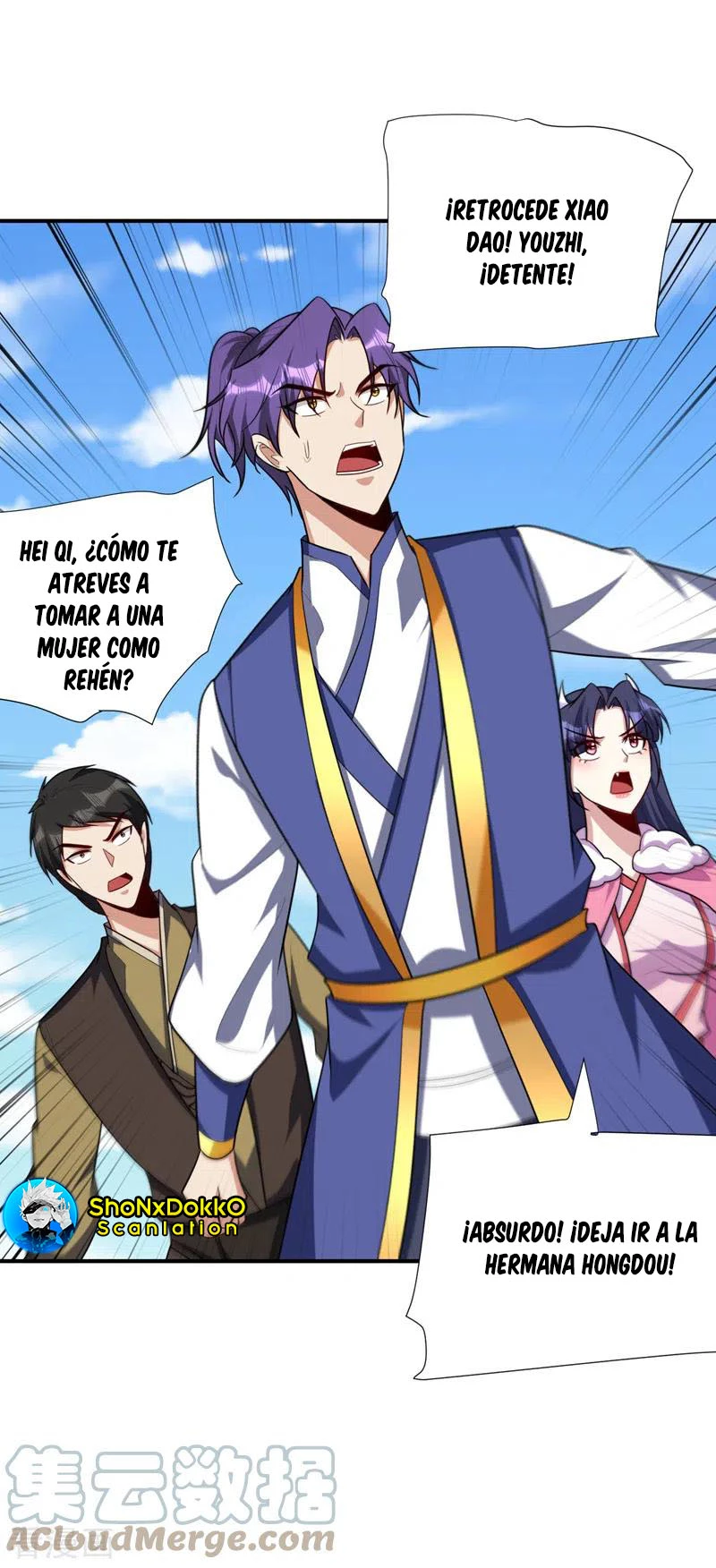 Rise Of The Demon King > Capitulo 275 > Page 11