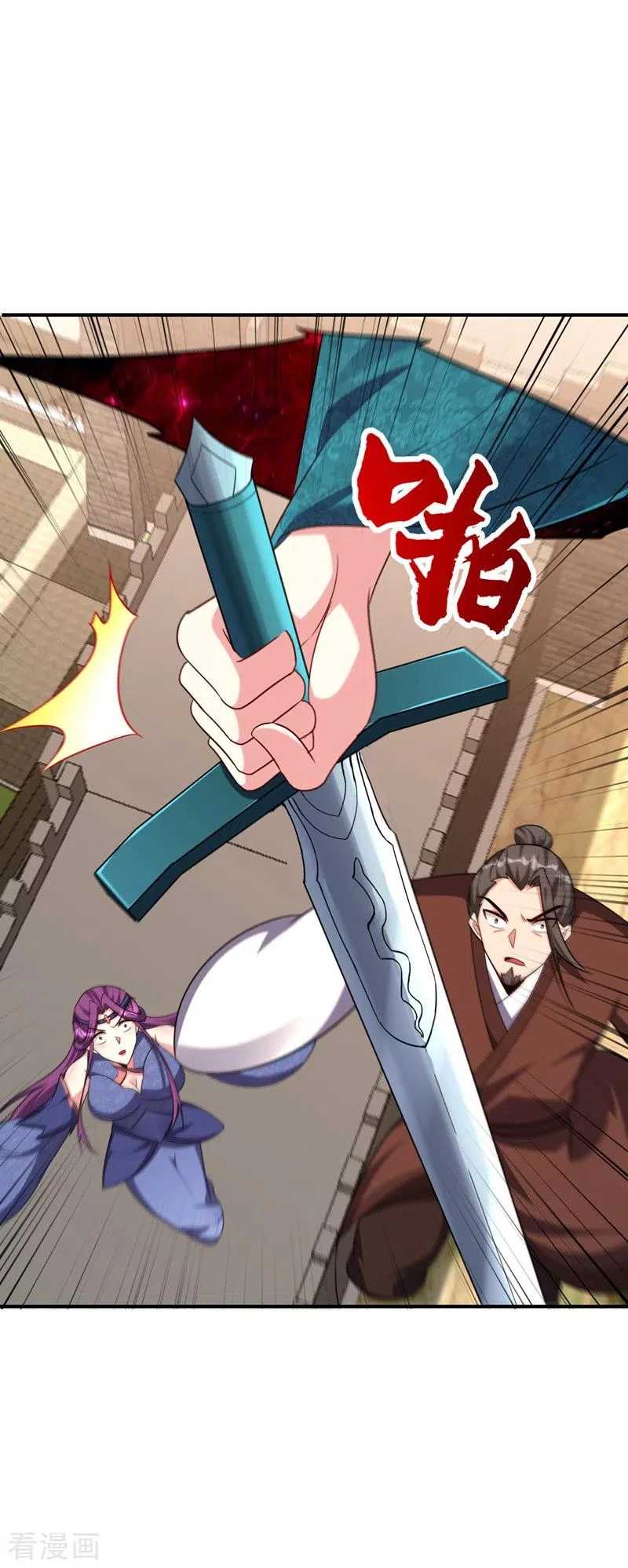 Rise Of The Demon King > Capitulo 275 > Page 231