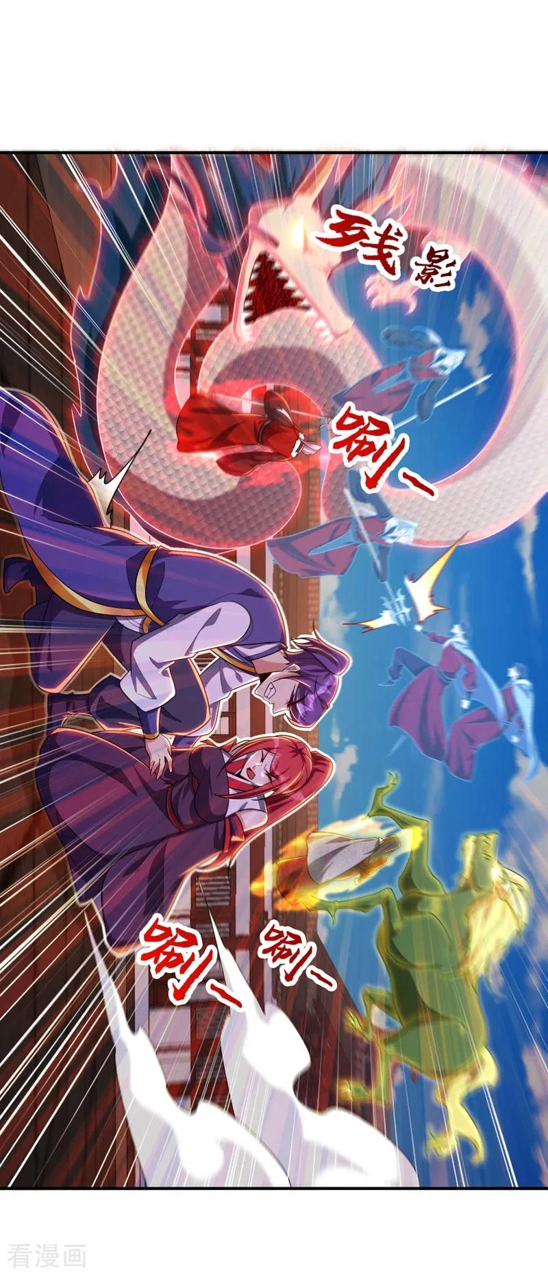 Rise Of The Demon King > Capitulo 276 > Page 171