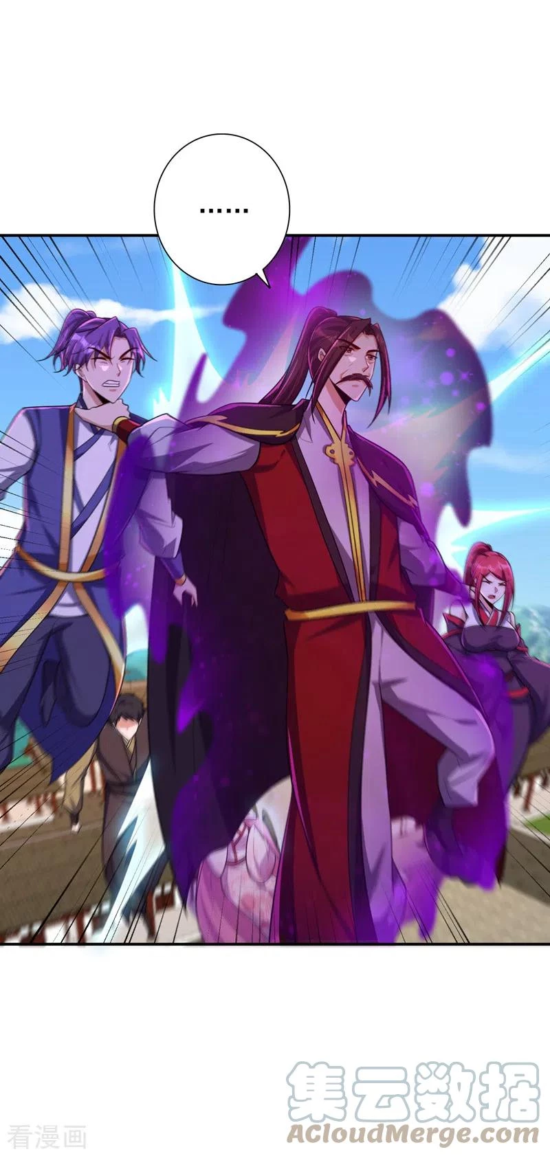 Rise Of The Demon King > Capitulo 276 > Page 241