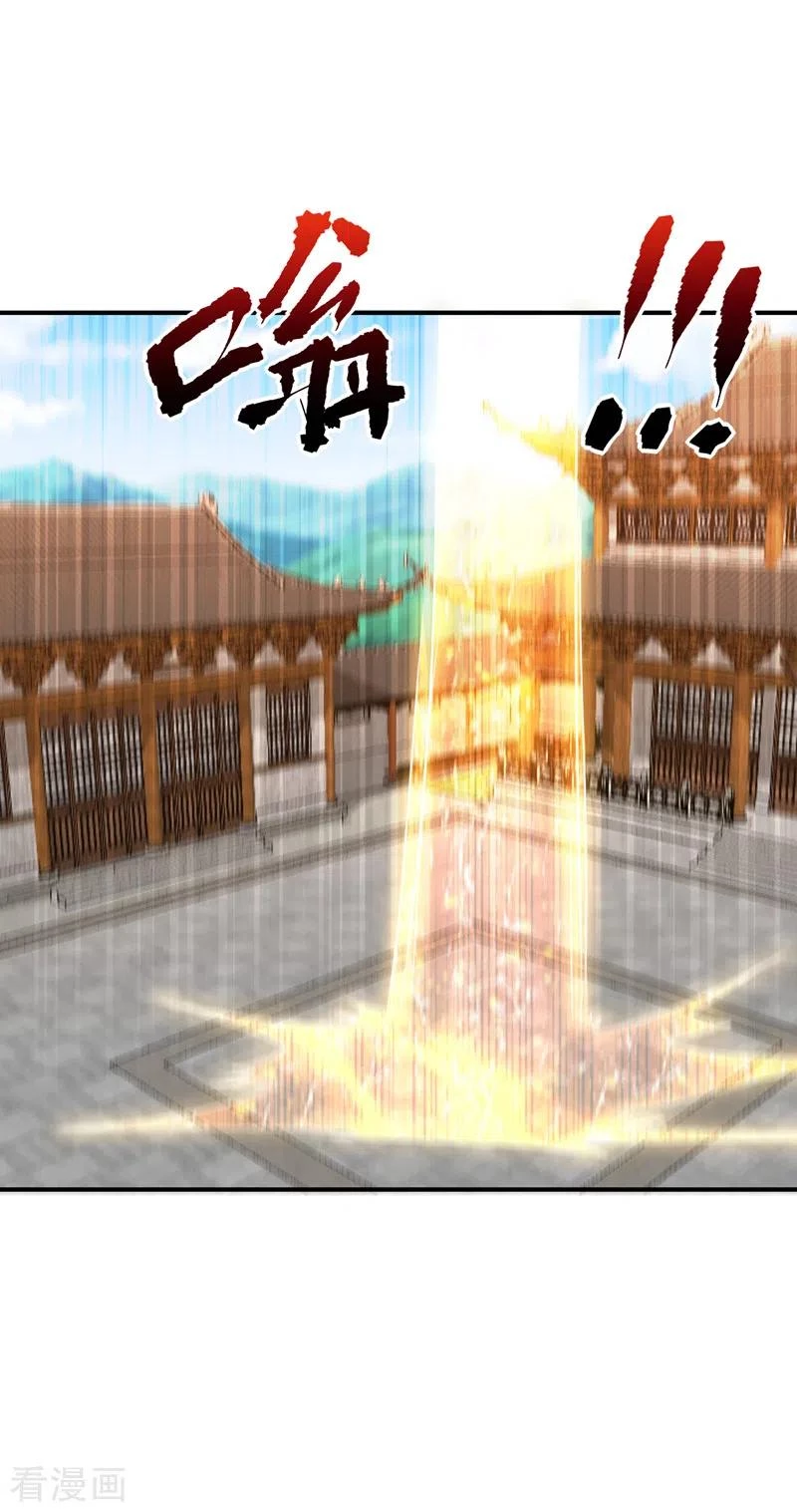 Rise Of The Demon King > Capitulo 278 > Page 211