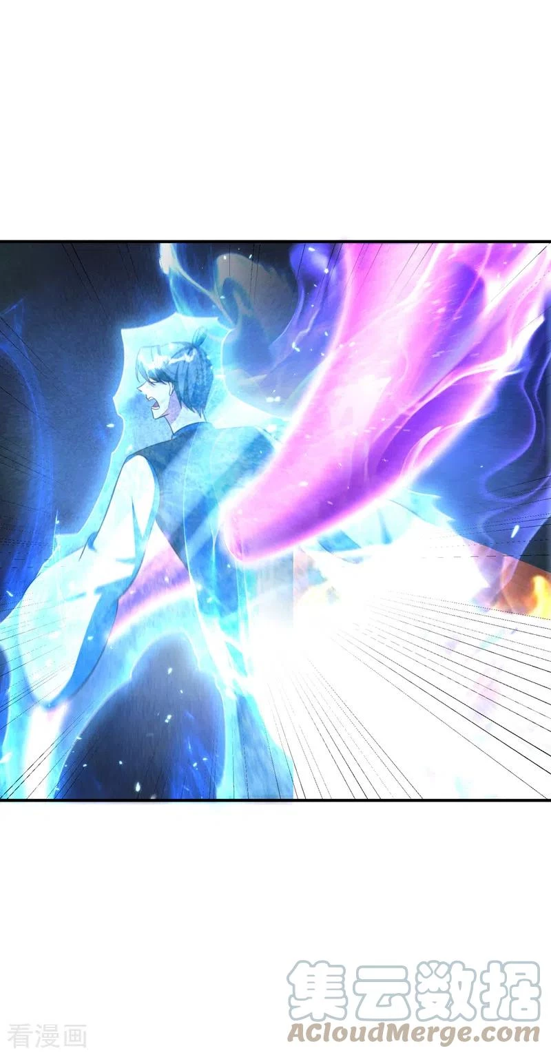 Rise Of The Demon King > Capitulo 278 > Page 341