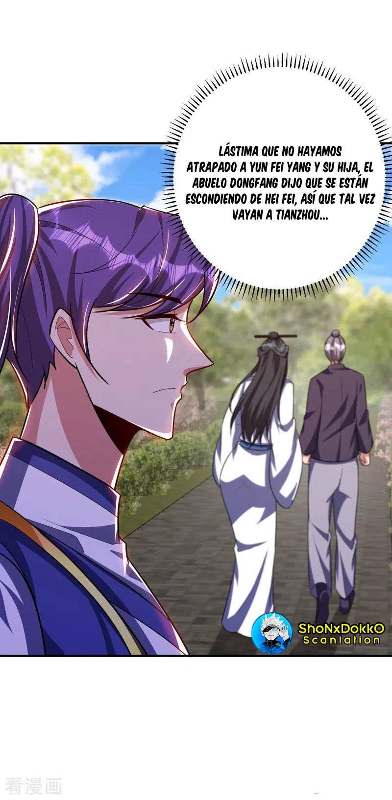 Rise Of The Demon King > Capitulo 280 > Page 221