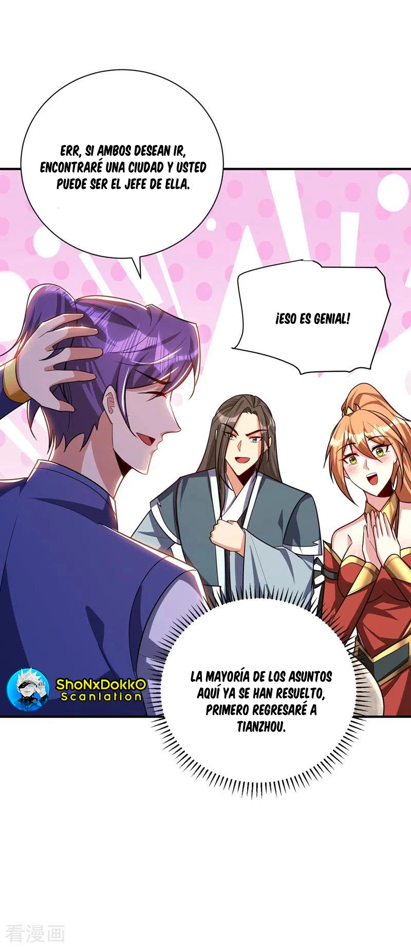 Rise Of The Demon King > Capitulo 280 > Page 341