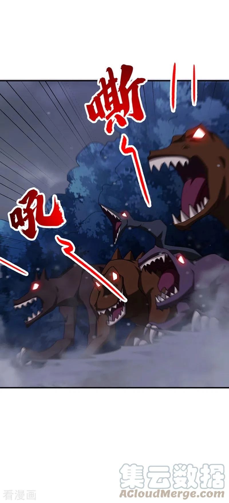 Rise Of The Demon King > Capitulo 281 > Page 91