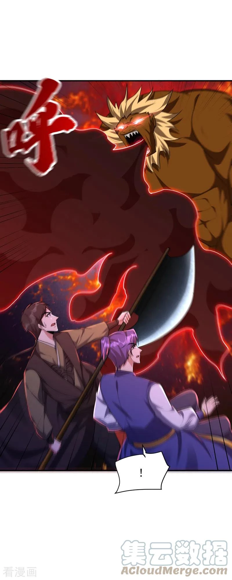 Rise Of The Demon King > Capitulo 281 > Page 181