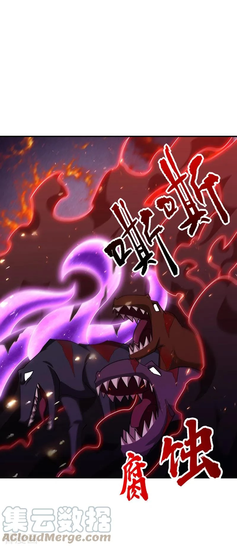 Rise Of The Demon King > Capitulo 281 > Page 201