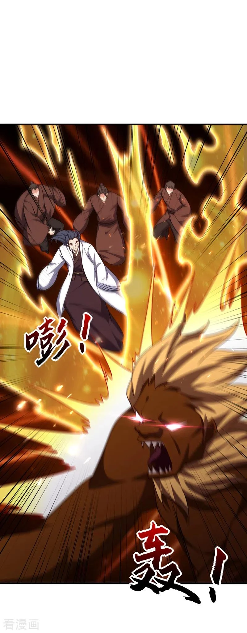 Rise Of The Demon King > Capitulo 281 > Page 231