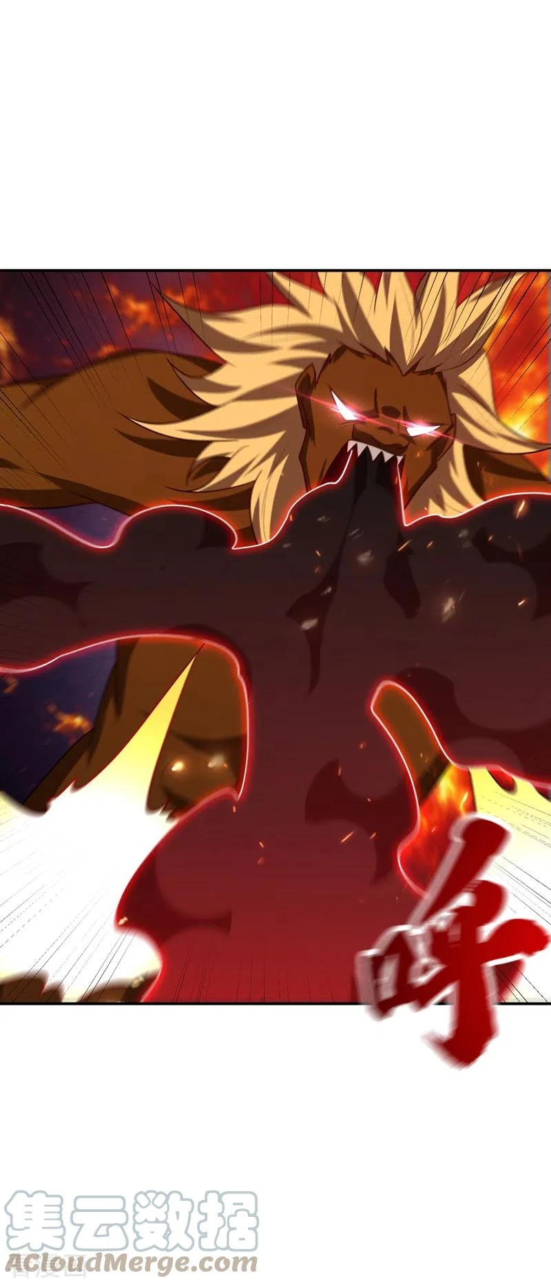 Rise Of The Demon King > Capitulo 281 > Page 241