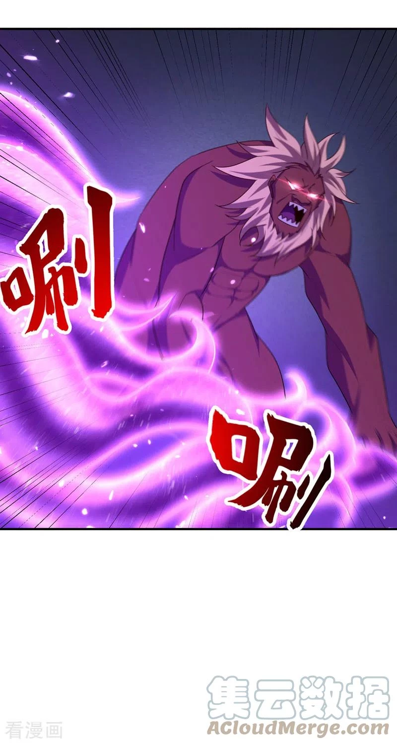 Rise Of The Demon King > Capitulo 281 > Page 271