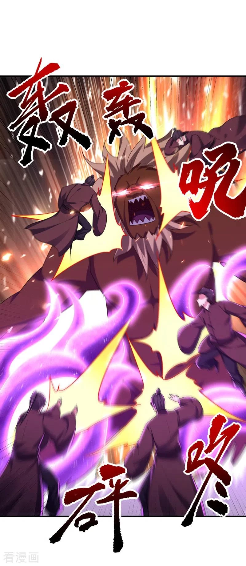 Rise Of The Demon King > Capitulo 281 > Page 301