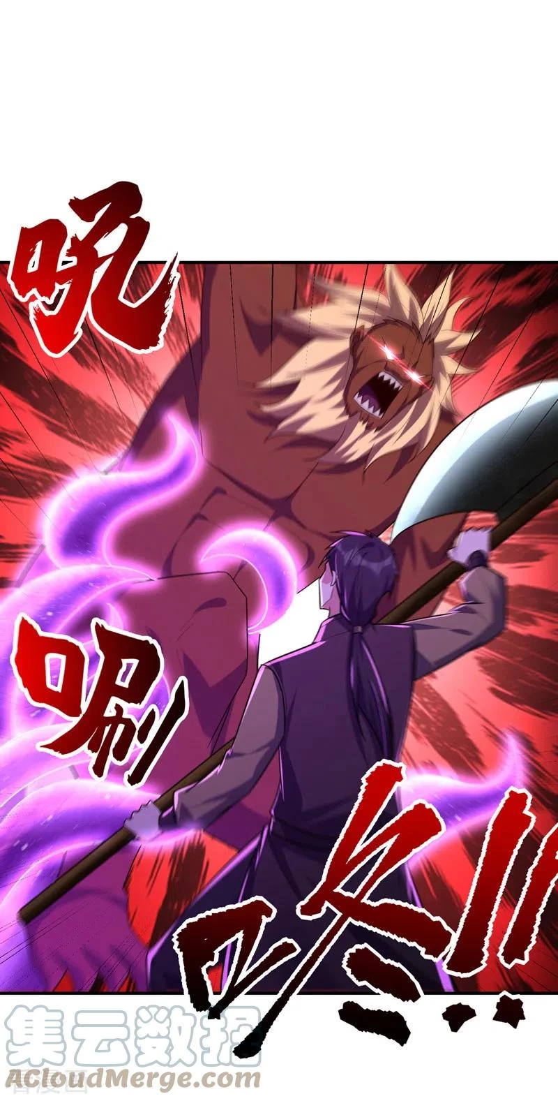 Rise Of The Demon King > Capitulo 281 > Page 311