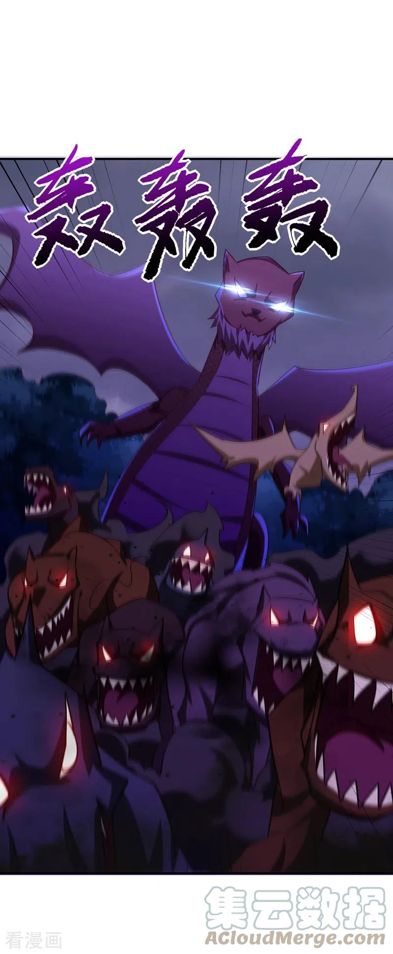 Rise Of The Demon King > Capitulo 281 > Page 351