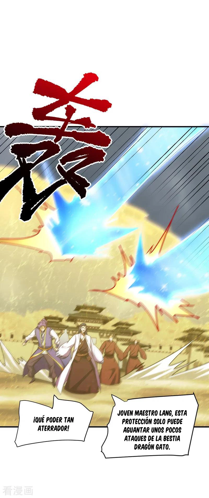 Rise Of The Demon King > Capitulo 282 > Page 81