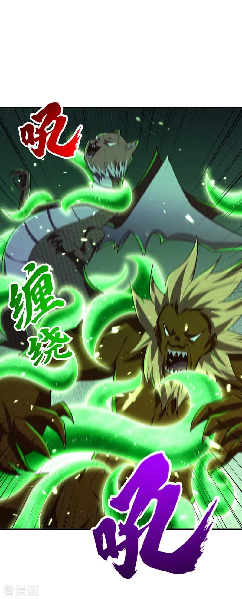 Rise Of The Demon King > Capitulo 282 > Page 171