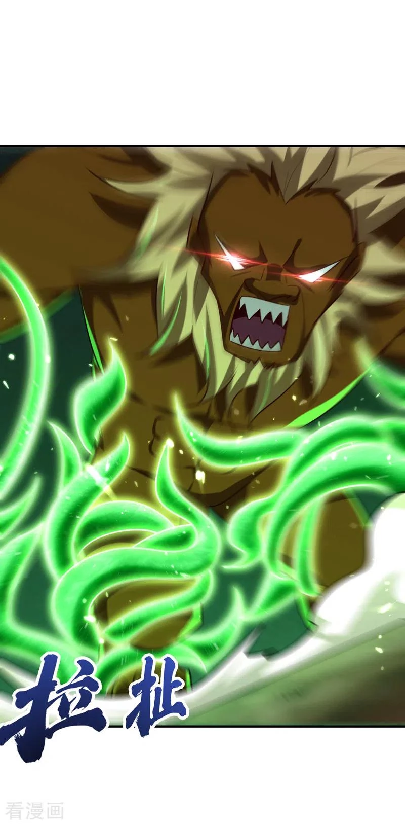 Rise Of The Demon King > Capitulo 282 > Page 211