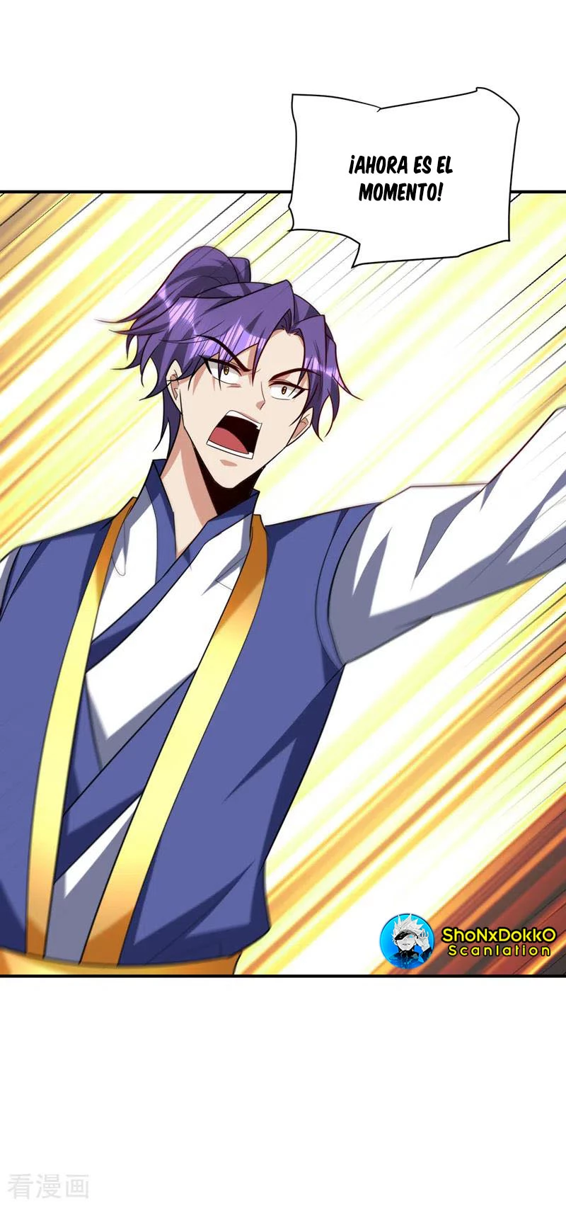 Rise Of The Demon King > Capitulo 282 > Page 231