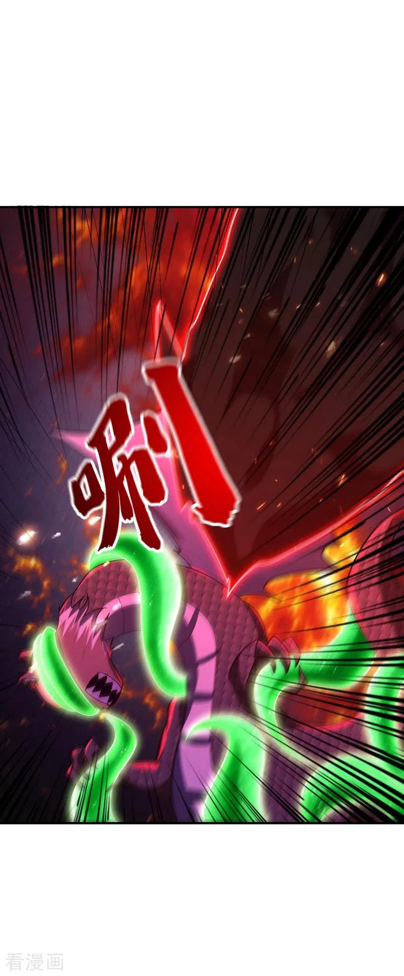 Rise Of The Demon King > Capitulo 282 > Page 251