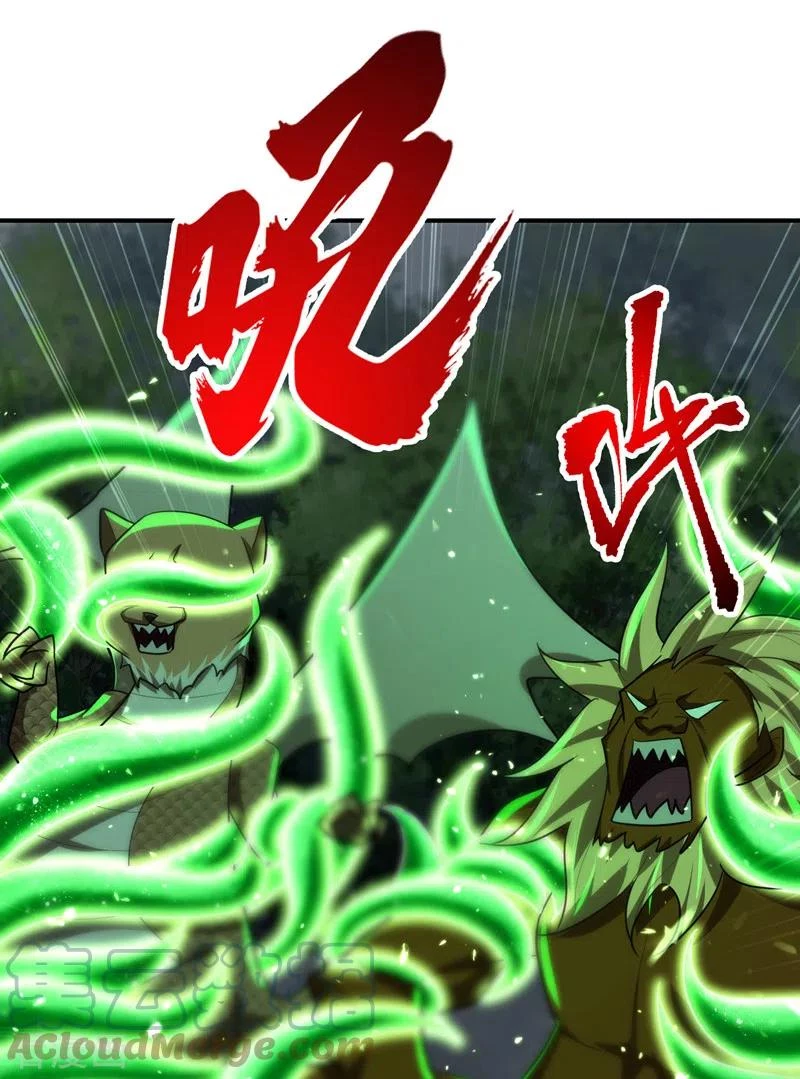 Rise Of The Demon King > Capitulo 282 > Page 291