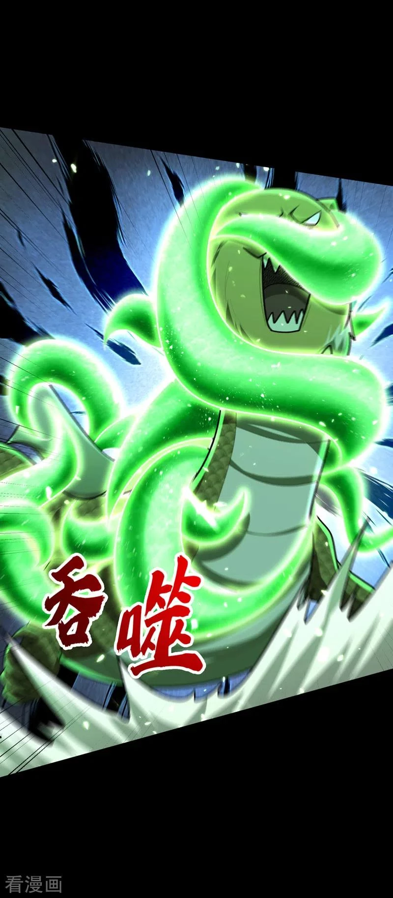 Rise Of The Demon King > Capitulo 282 > Page 341