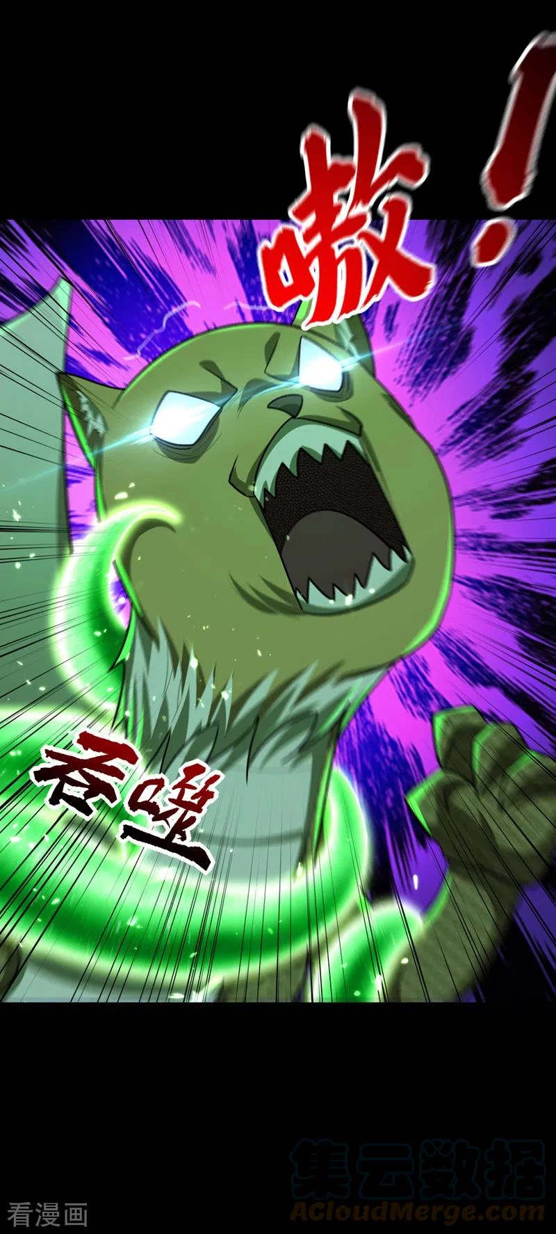 Rise Of The Demon King > Capitulo 282 > Page 351