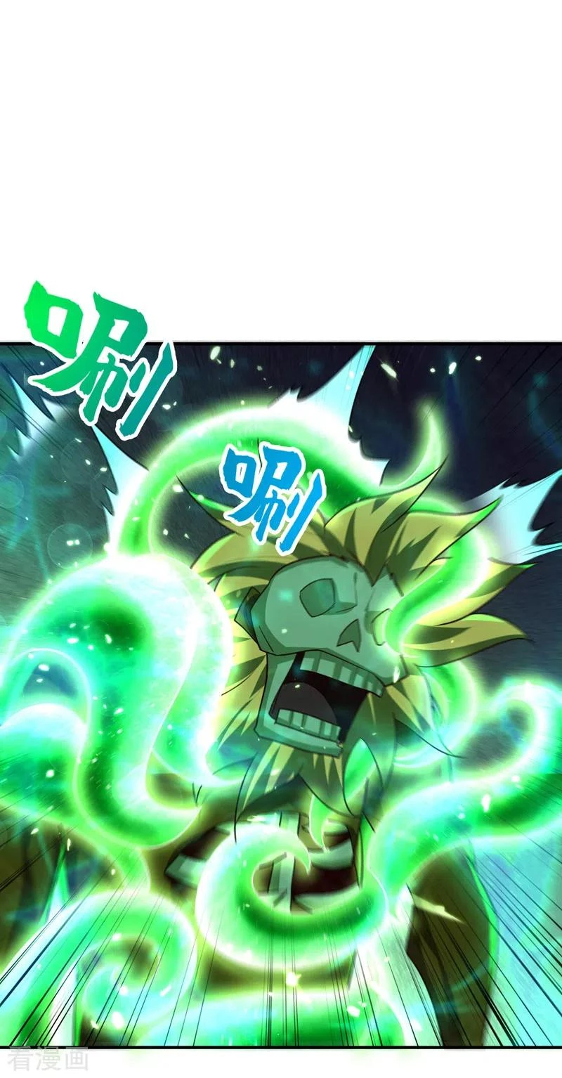 Rise Of The Demon King > Capitulo 283 > Page 31