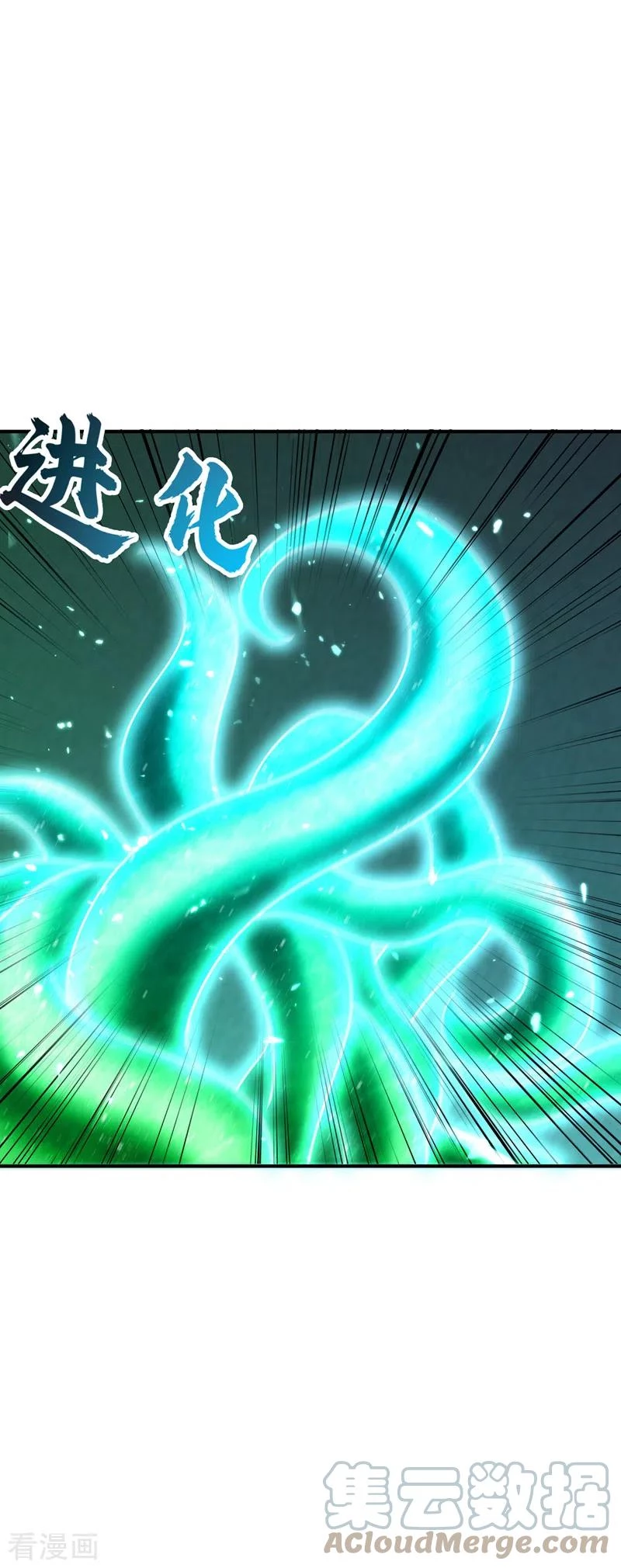 Rise Of The Demon King > Capitulo 283 > Page 61