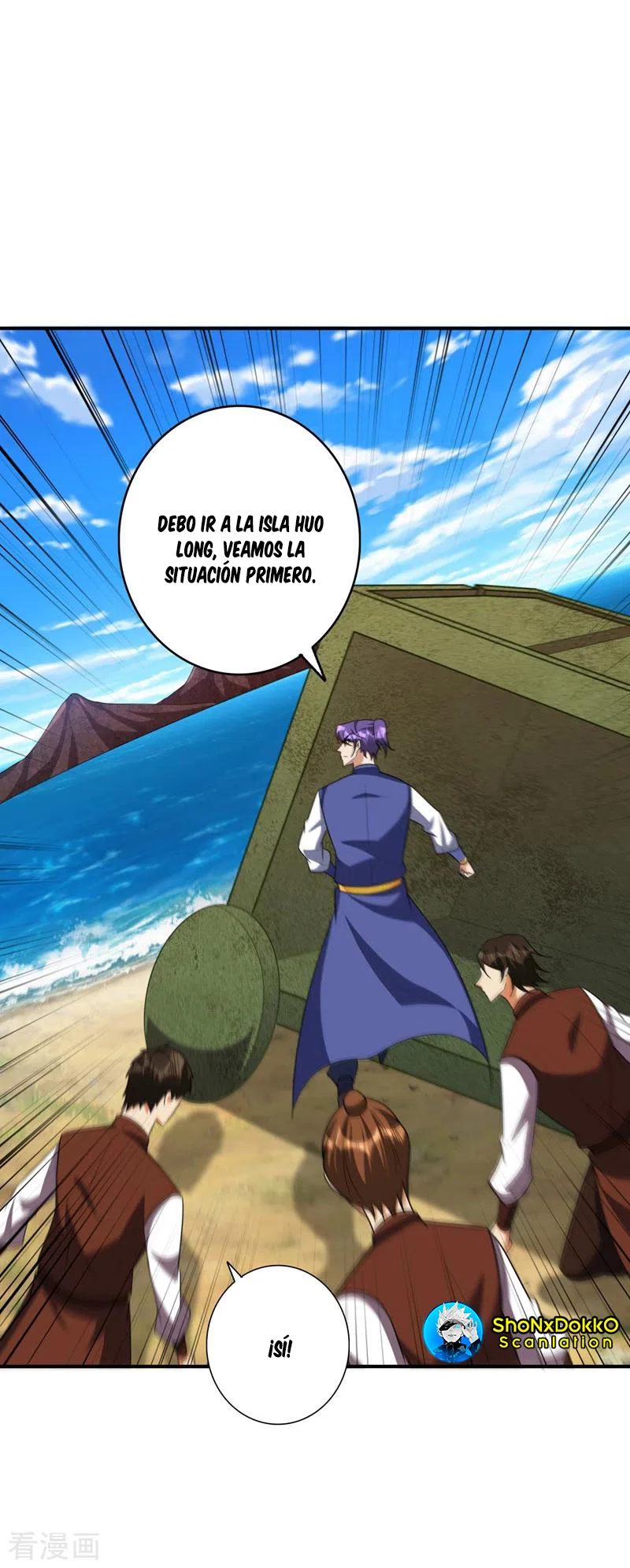 Rise Of The Demon King > Capitulo 284 > Page 131