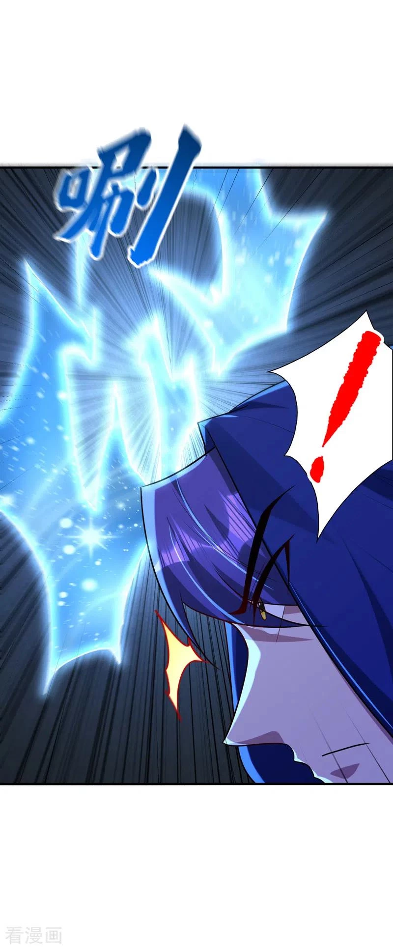Rise Of The Demon King > Capitulo 287 > Page 201