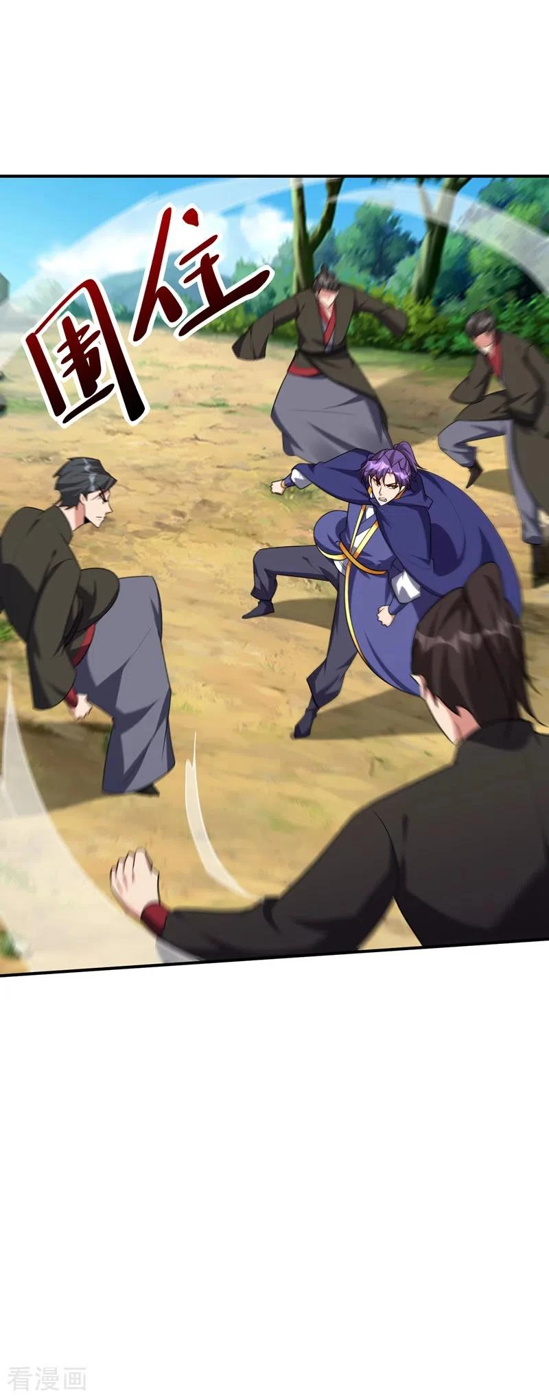 Rise Of The Demon King > Capitulo 287 > Page 291