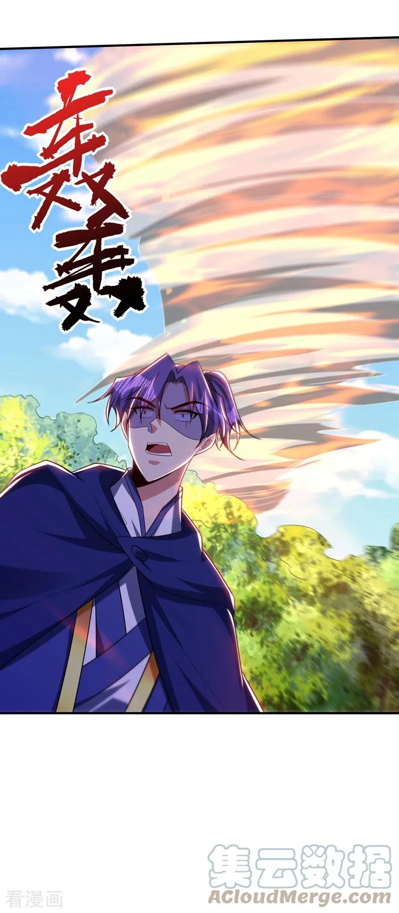 Rise Of The Demon King > Capitulo 289 > Page 31
