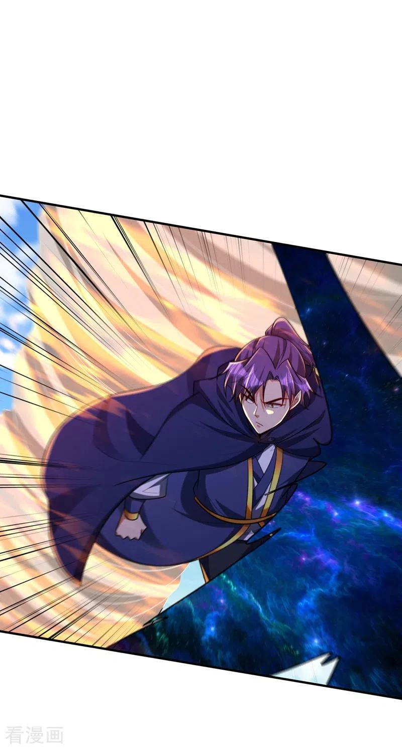 Rise Of The Demon King > Capitulo 289 > Page 191