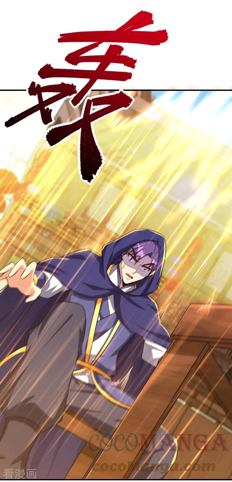 Rise Of The Demon King > Capitulo 291 > Page 351